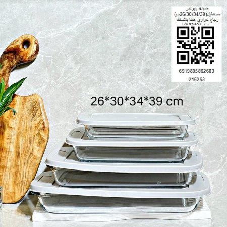طقم/4 بايركس مستطيل(26/30/34/39سم) زجاج حراري غطا بلاستك KX83101 ++ح